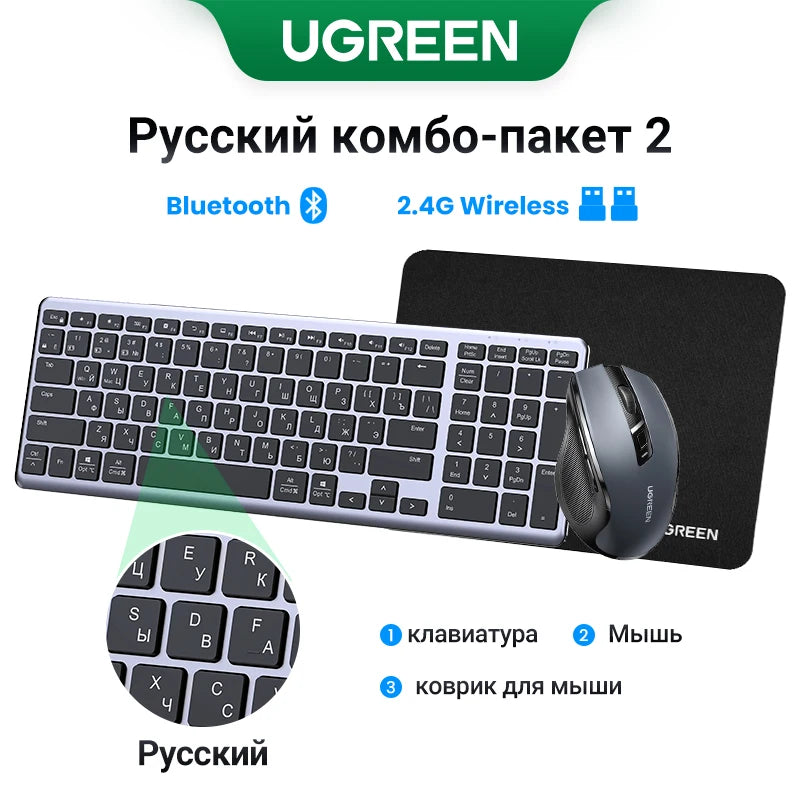 Teclado inalámbrico UGREEN Bluetooth 5.0 2.4G con 99 teclas en ruso/coreano/inglés para MacBook, iPad, PC y tabletas, recargable por USB C.