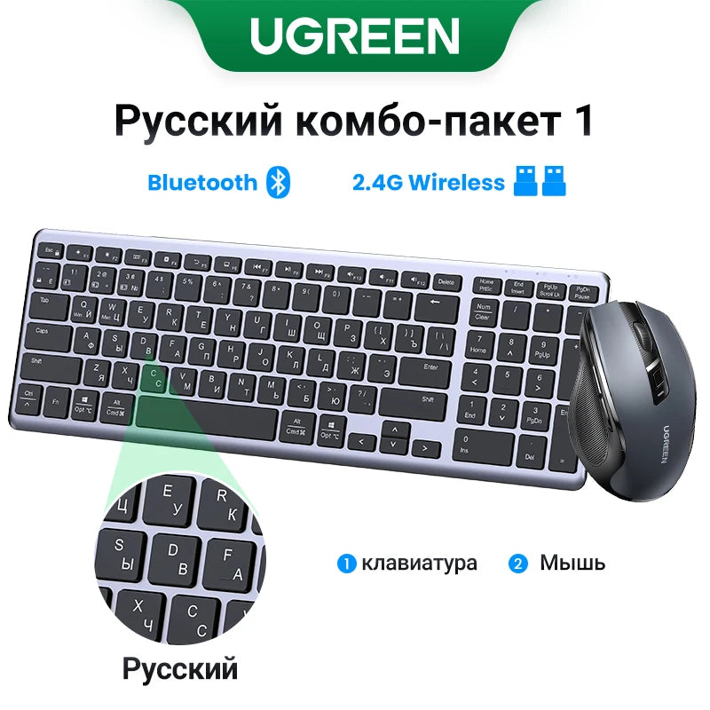 Teclado inalámbrico UGREEN Bluetooth 5.0 2.4G con 99 teclas en ruso/coreano/inglés para MacBook, iPad, PC y tabletas, recargable por USB C.