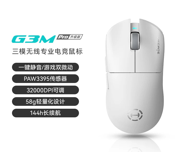 Ratón Edifier Hecate G3m/G4m Pro PAW3395, ergonómico, ligero, con 3 modos de uso, inalámbrico, Bluetooth, personalizado, accesorios para PC Gamer