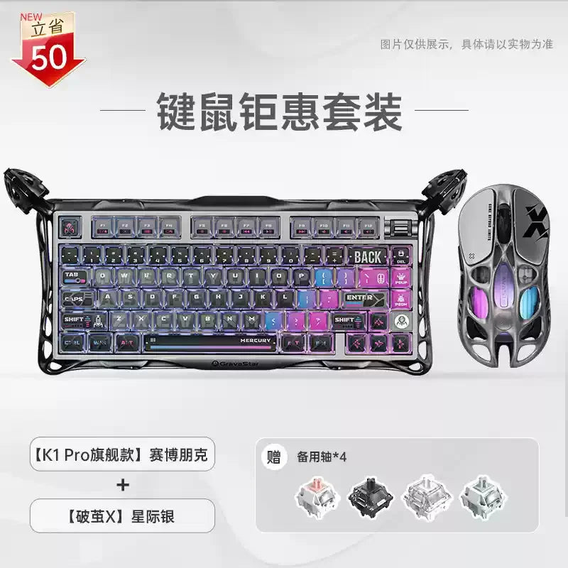 Teclado mecánico para juegos de deportes electrónicos GravaStar 75k1pro, 79 teclas, estilo cyberpunk, de aleación de aluminio, para tableta, portátil, juegos de oficina