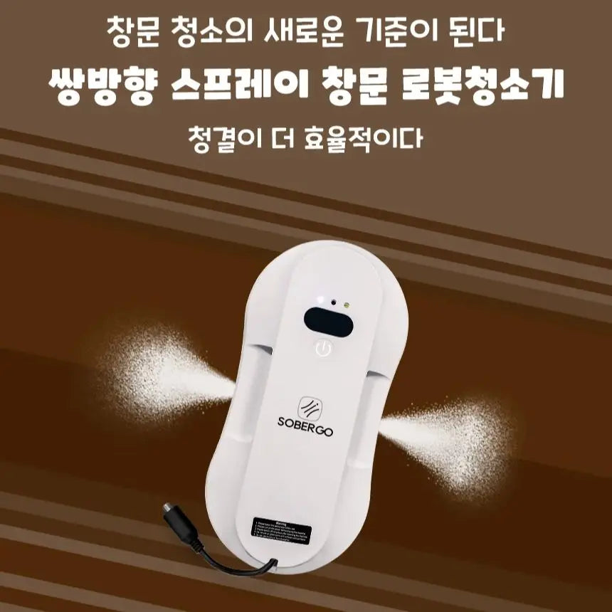 Robot aspirador inteligente Sobergo de 3.ª generación, ultrafino de 6,2 cm, succión de 5600 PA, interactivo, adaptador coreano y manual de usuario.