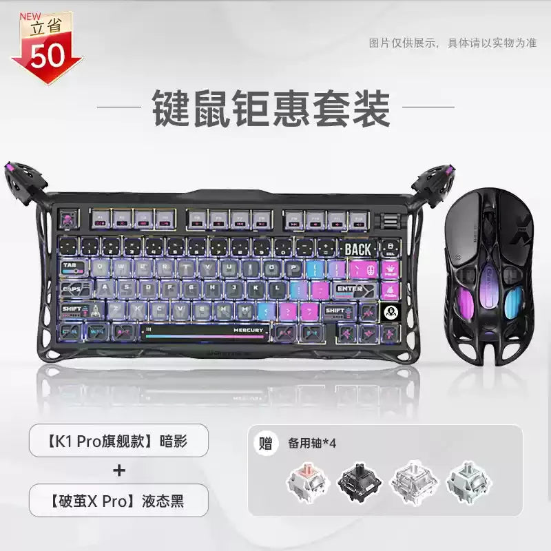 Teclado mecánico para juegos de deportes electrónicos GravaStar 75k1pro, 79 teclas, estilo cyberpunk, de aleación de aluminio, para tableta, portátil, juegos de oficina