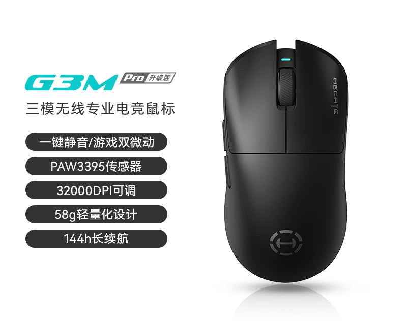 Ratón Edifier Hecate G3m/G4m Pro PAW3395, ergonómico, ligero, con 3 modos de uso, inalámbrico, Bluetooth, personalizado, accesorios para PC Gamer