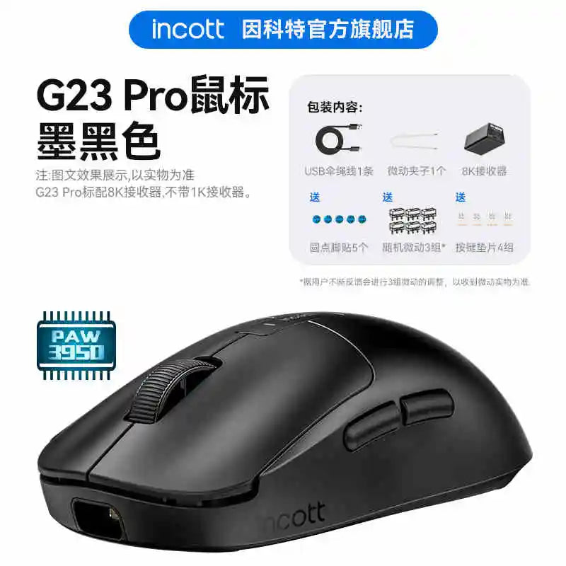 Ratón inalámbrico Incott G23 Pro 8K PAW3950, bajo retardo, batería larga, RGB, para juegos de deportes electrónicos, ligero, accesorios para PC y gamers.