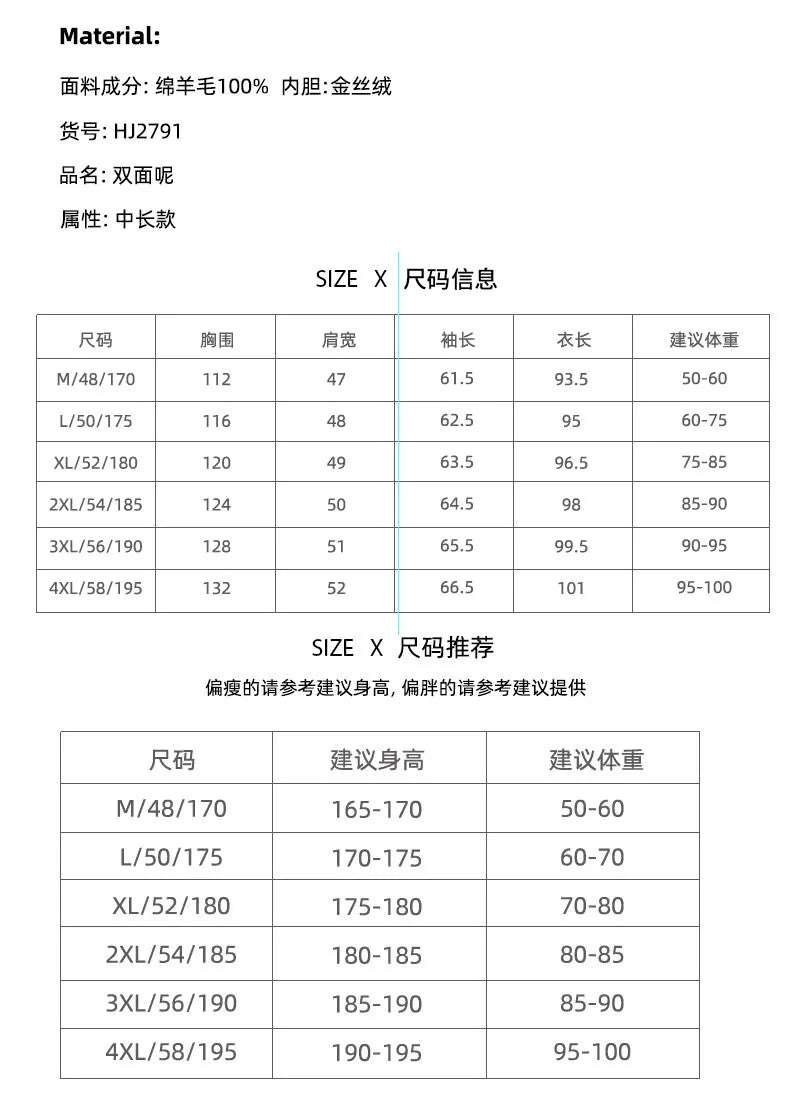 2024 Winter New Men's Hoodie Medium Long Woolen Coat Rabbit Plush Thick Warm Casual Coat High end Fabric 100% Pure Wool