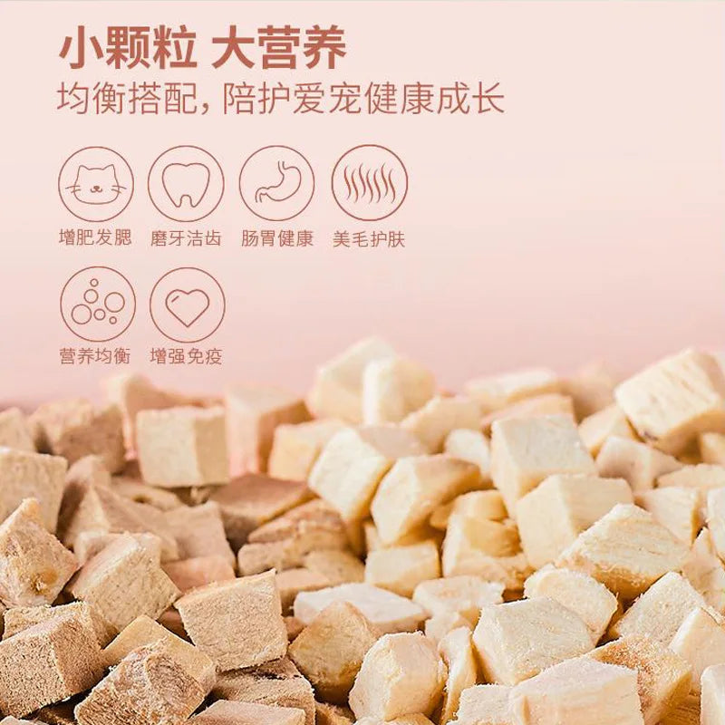 Snacks liofilizados para perros y gatos, gránulos de pollo, pechuga de pollo liofilizada