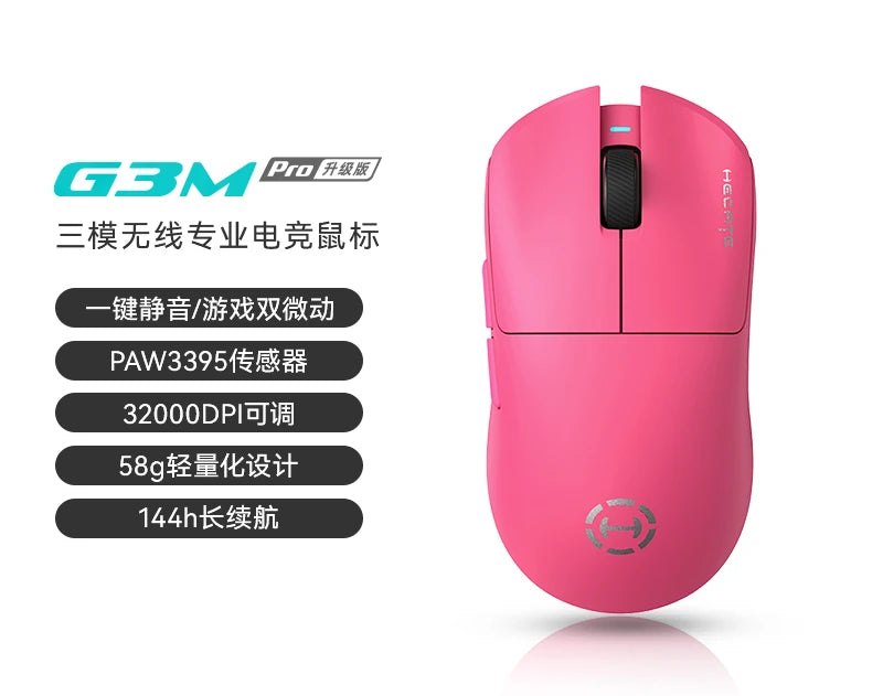 Ratón Edifier Hecate G3m/G4m Pro PAW3395, ergonómico, ligero, con 3 modos de uso, inalámbrico, Bluetooth, personalizado, accesorios para PC Gamer