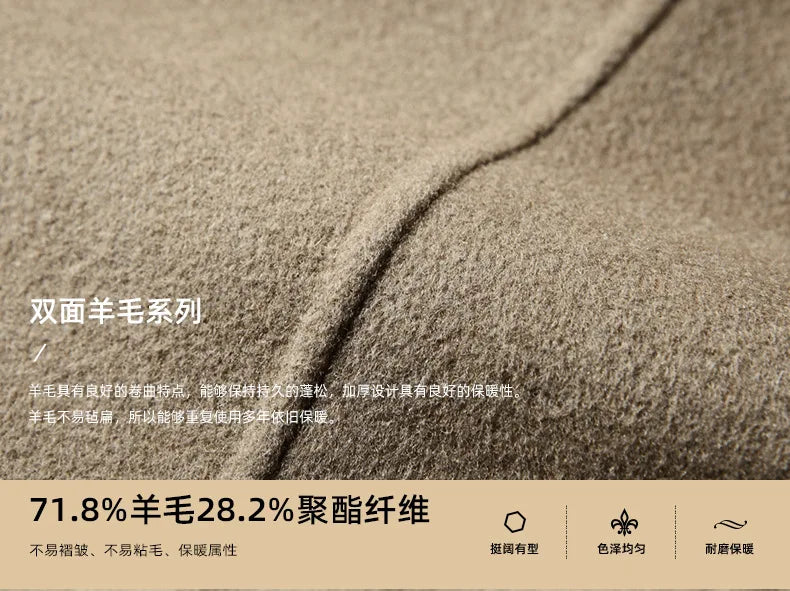 Brand Top Quality Double-Sided Woolen Men's Coat Autumn Winter Business Casual 71.8% Wool Male Medium Long Hommnre Coat