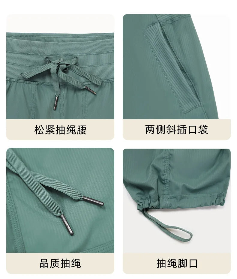 Pantalones deportivos de mujer de secado rápido, ligeros, transpirables, para correr, fitness, cintura alta, holgados, de pierna ancha, casuales, para yoga, otoño 2024.