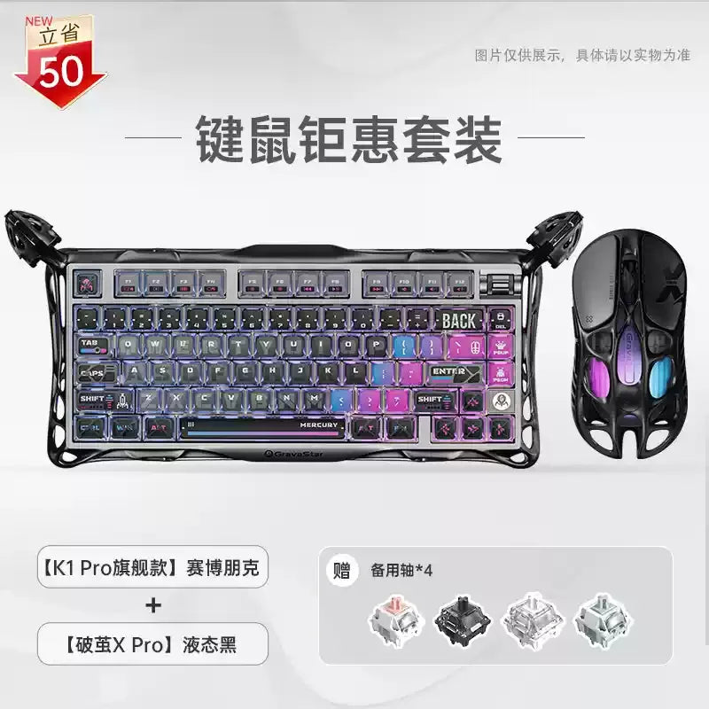Teclado mecánico para juegos de deportes electrónicos GravaStar 75k1pro, 79 teclas, estilo cyberpunk, de aleación de aluminio, para tableta, portátil, juegos de oficina