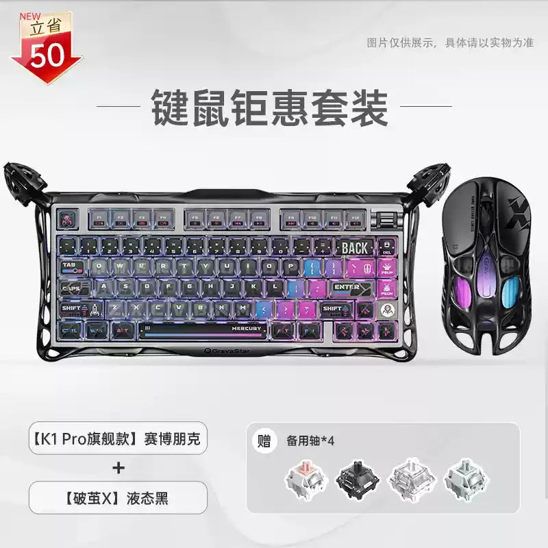 Teclado mecánico para juegos de deportes electrónicos GravaStar 75k1pro, 79 teclas, estilo cyberpunk, de aleación de aluminio, para tableta, portátil, juegos de oficina