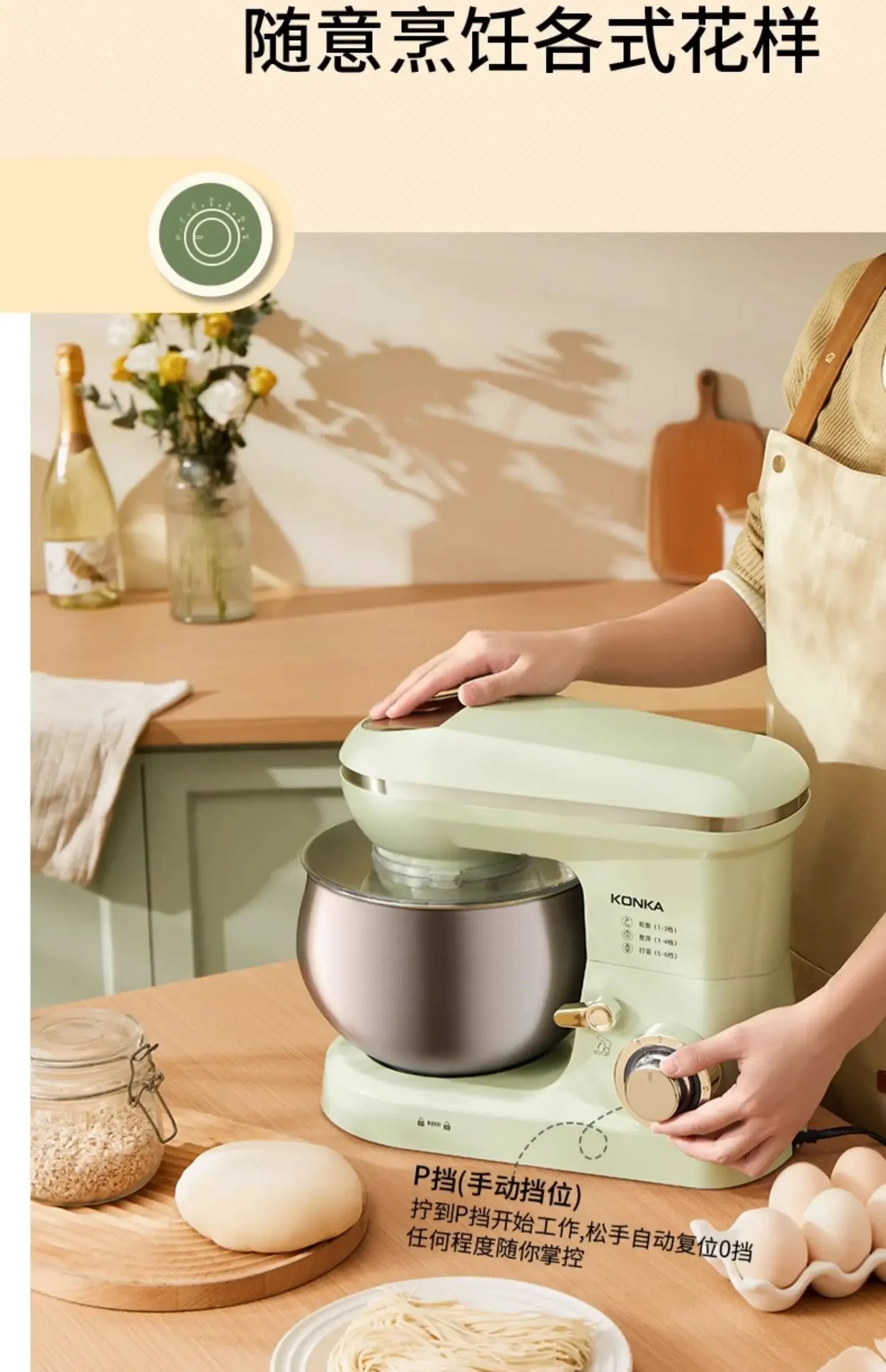 Máquina de crema KONKA de 220 V, silenciosa, para uso doméstico, pequeña batidora de chef comercial, amasadora y mezcladora de masa