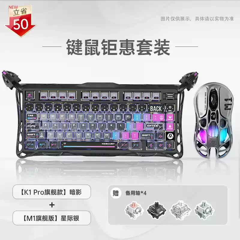 Teclado mecánico para juegos de deportes electrónicos GravaStar 75k1pro, 79 teclas, estilo cyberpunk, de aleación de aluminio, para tableta, portátil, juegos de oficina