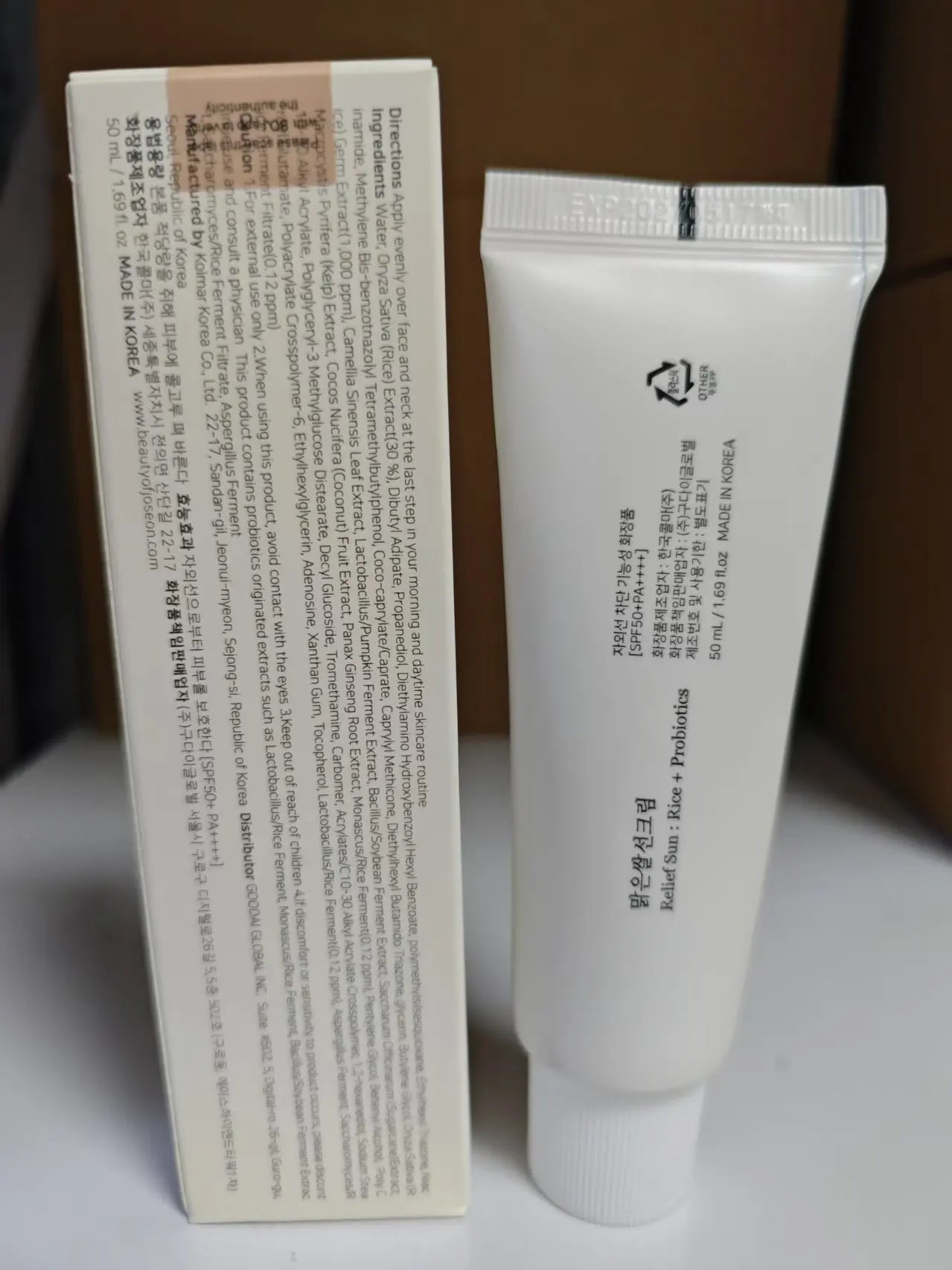 Crema protectora solar coreana de belleza, anti-UV, 50 ml, leche protectora solar, hidratante para el cuidado de la piel.