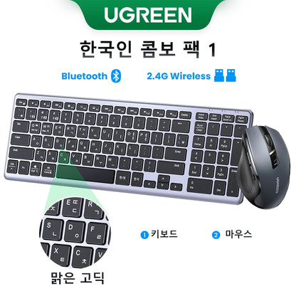 Teclado inalámbrico UGREEN Bluetooth 5.0 2.4G con 99 teclas en ruso/coreano/inglés para MacBook, iPad, PC y tabletas, recargable por USB C.