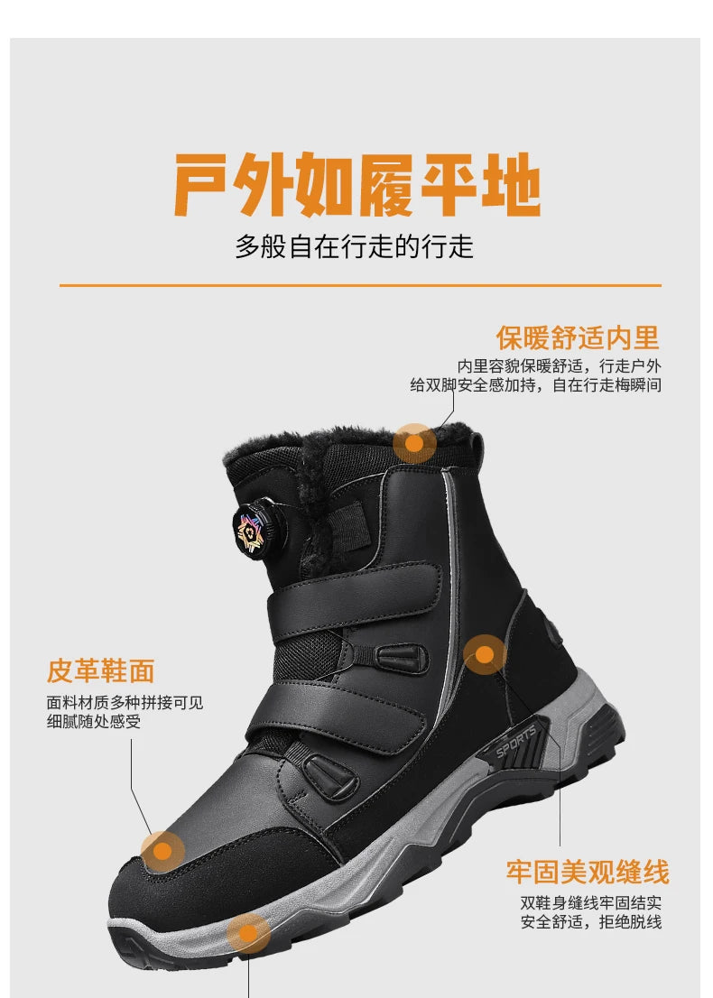 Botas de nieve impermeables para hombre, con entresuela, cálidas, para exteriores, antideslizantes y resistentes a la abrasión.