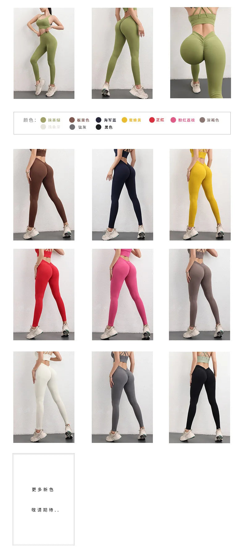 Pantalones de yoga Post-V Bare Sensation, cintura alta, para mujer, realce de glúteos, color melocotón, ideales para ejercicio y fitness.