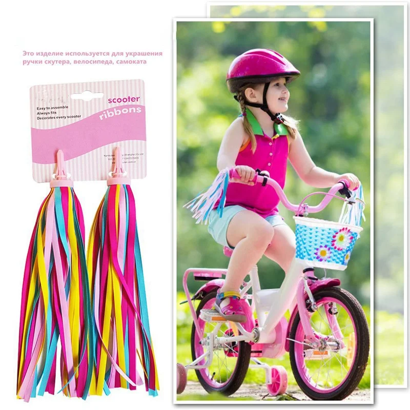 XSXS - Accesorios para patinetes deportivos al aire libre para niños, cintas, molinos de viento, borlas y timbres para coche