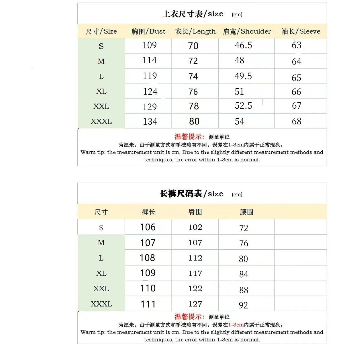 2025 new spring and autumn men stand collar solid color baseball casual Waffle full pants two men's suit men's wear