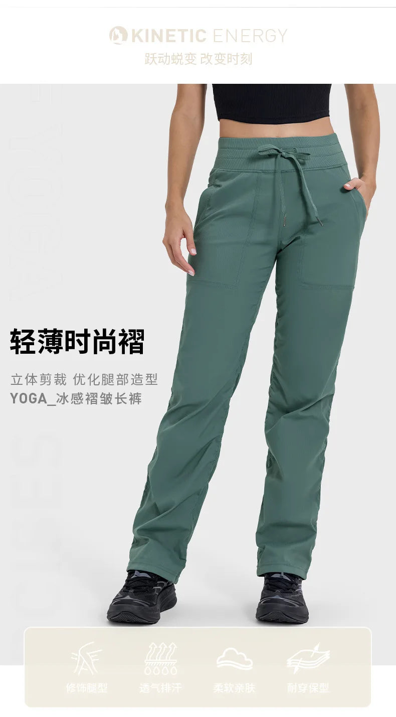 Pantalones deportivos de mujer de secado rápido, ligeros, transpirables, para correr, fitness, cintura alta, holgados, de pierna ancha, casuales, para yoga, otoño 2024.
