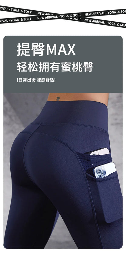 Leggings sin costuras 2024 con bolsillo para mujer, mallas suaves para entrenamiento, ropa deportiva, pantalones de yoga, cintura alta, ropa de gimnasio, leggings de spandex, novedad.