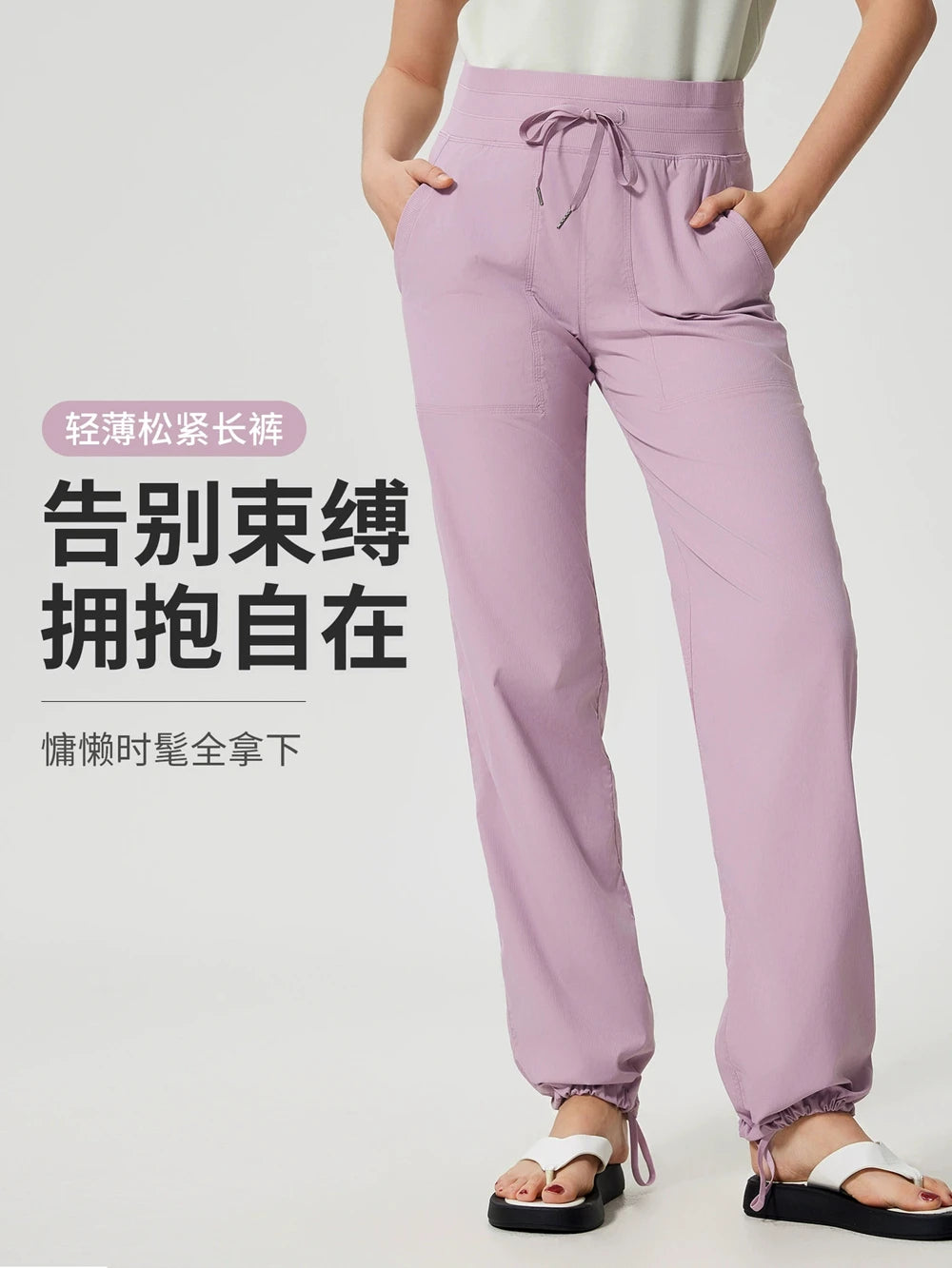Women Quick Drying Sports Pants Breathable Running Fitness High Waisted Loose Style Wide Leg Casual Yoga Pants Full Length 2025