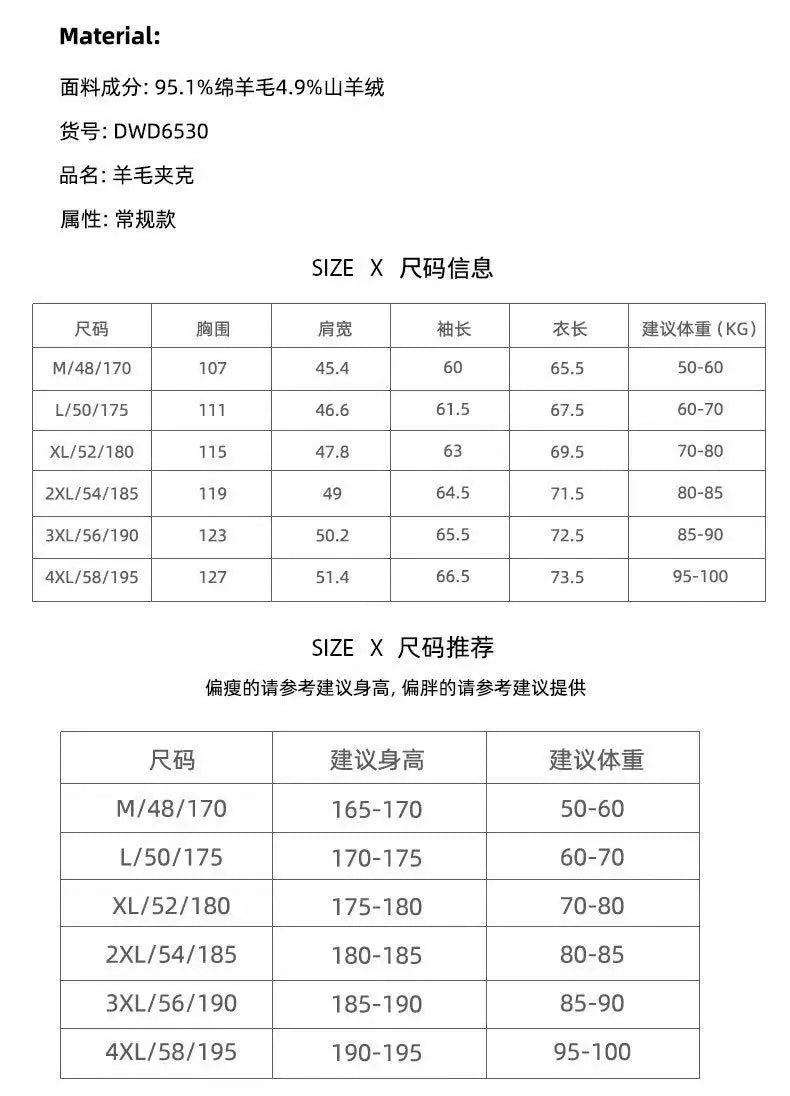 2025 Autumn/Winter New Men's Woolen Coat with 95% Wool Content, Cashmere Warmth, Light Luxury Business Leisure Woolen Coat