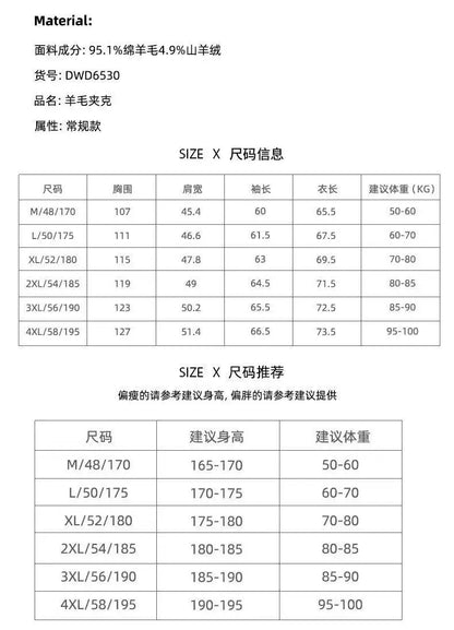 2025 Autumn/Winter New Men's Woolen Coat with 95% Wool Content, Cashmere Warmth, Light Luxury Business Leisure Woolen Coat