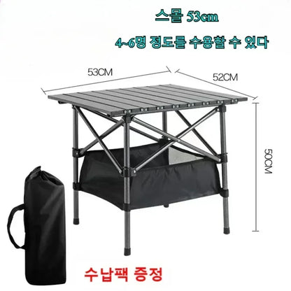 Mesa plegable para acampar al aire libre, mesas de picnic al aire libre, almacenamiento portátil, organizador portátil y liviano, escritorios plegables, mesa enrollable tipo huevo