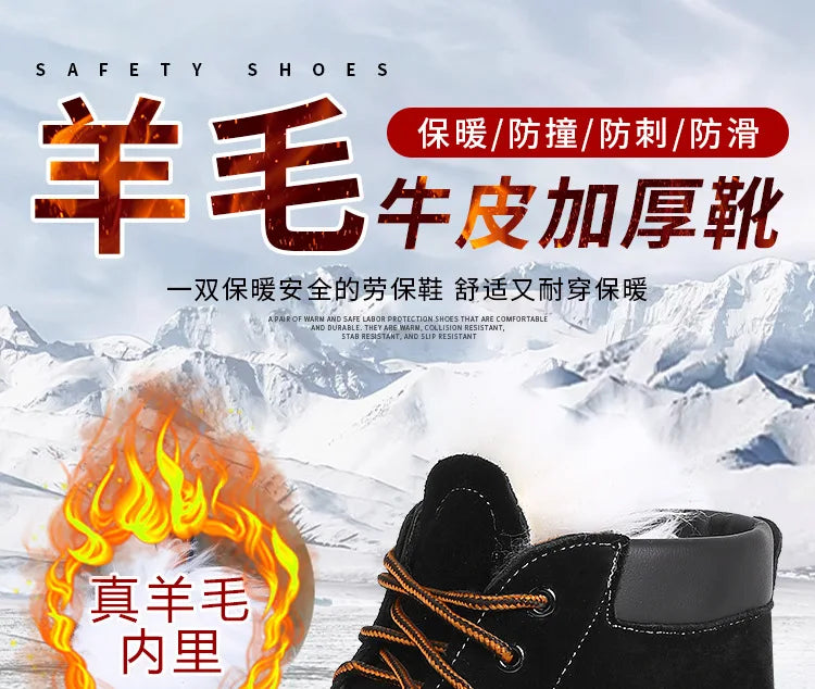 Snow Boots Men's Winter Fur Integrated Men's Shoes Fleece Thickened Warm Labor Insurance Shoes