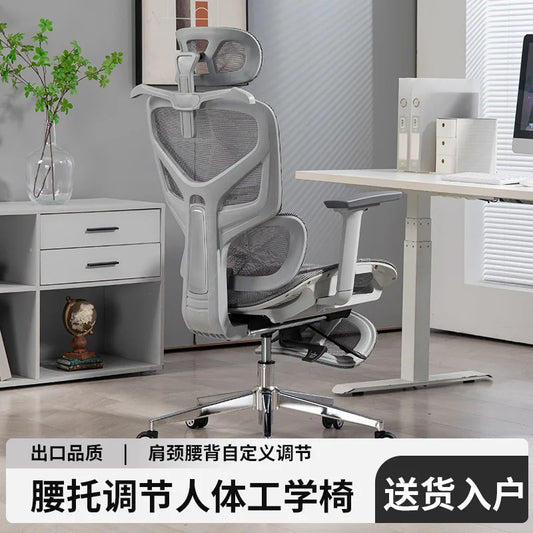 Oficina Computadora de casa Cómoda malla hueca sedentaria Personal de oficina Cintura reclinada ergonómica