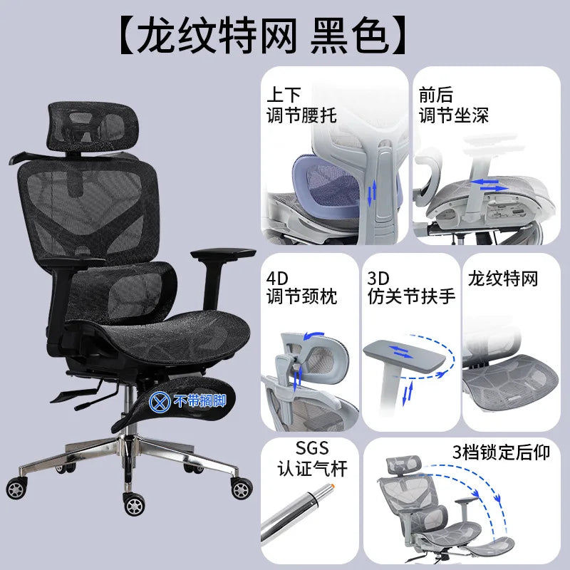 Oficina Computadora de casa Cómoda malla hueca sedentaria Personal de oficina Cintura reclinada ergonómica