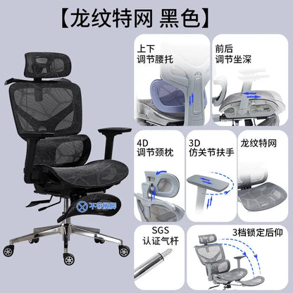 Oficina Computadora de casa Cómoda malla hueca sedentaria Personal de oficina Cintura reclinada ergonómica