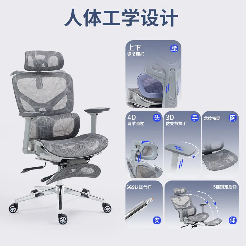 Oficina Computadora de casa Cómoda malla hueca sedentaria Personal de oficina Cintura reclinada ergonómica