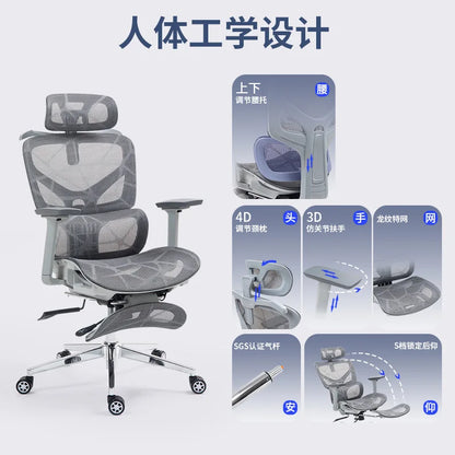 Oficina Computadora de casa Cómoda malla hueca sedentaria Personal de oficina Cintura reclinada ergonómica