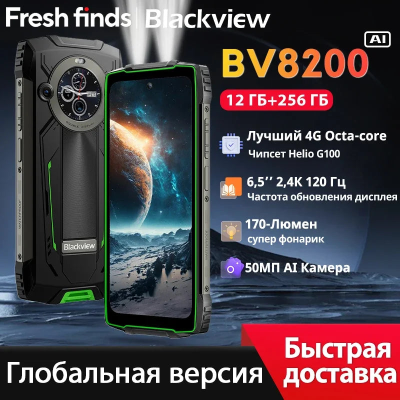 【Estreno mundial】Blackview BV8200 Teléfono resistente con pantalla de 6,5" 2.4K a 120 Hz, procesador Helio G100, 12 GB de RAM, 256 GB de almacenamiento, NFC, linterna y sistema operativo Android 14.