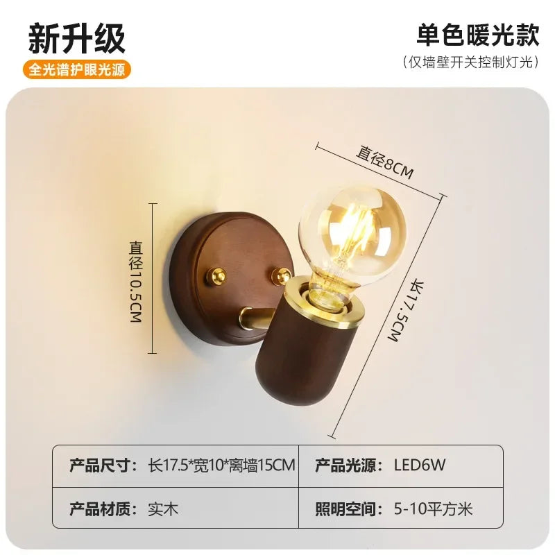 Iluminación LED para comedor, lámpara de pared sencilla de madera maciza con interruptor, lámpara de pared para mesita de noche, sala de estar, balcón, pasillo, cafetería