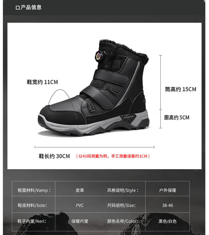 Botas de nieve impermeables para hombre, con entresuela, cálidas, para exteriores, antideslizantes y resistentes a la abrasión.