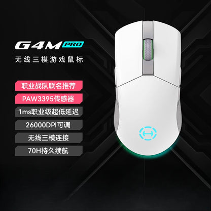Ratón Edifier Hecate G3m/G4m Pro PAW3395, ergonómico, ligero, con 3 modos de uso, inalámbrico, Bluetooth, personalizado, accesorios para PC Gamer