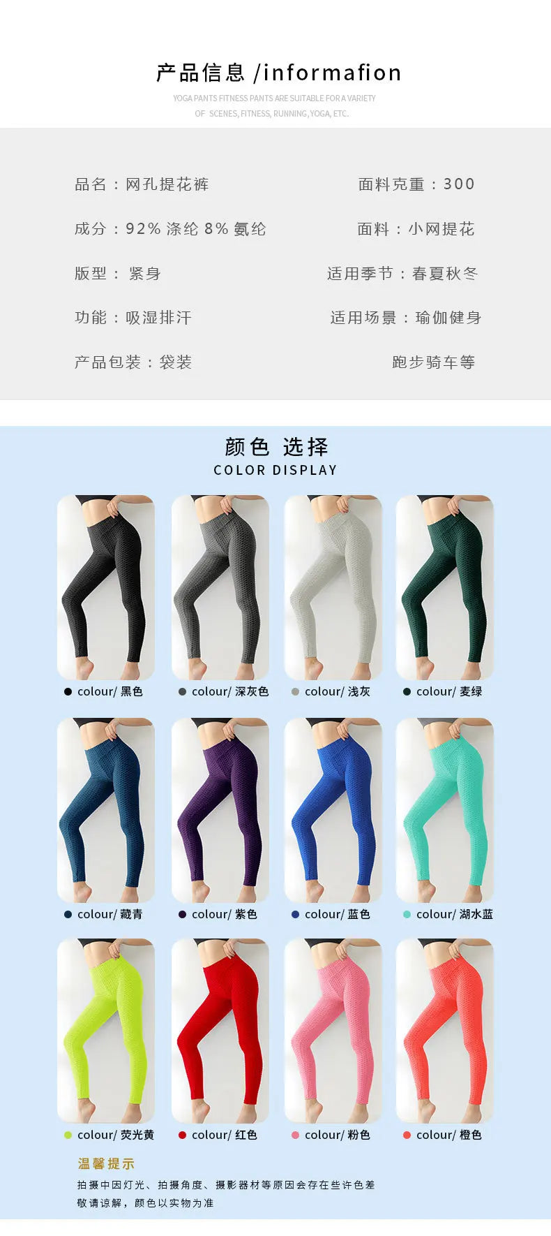 Pantalones de yoga HANRAN de cintura alta con estampado de burbujas 2025 - Leggings transpirables para entrenamiento con efecto push-up y realce de glúteos para mujer
