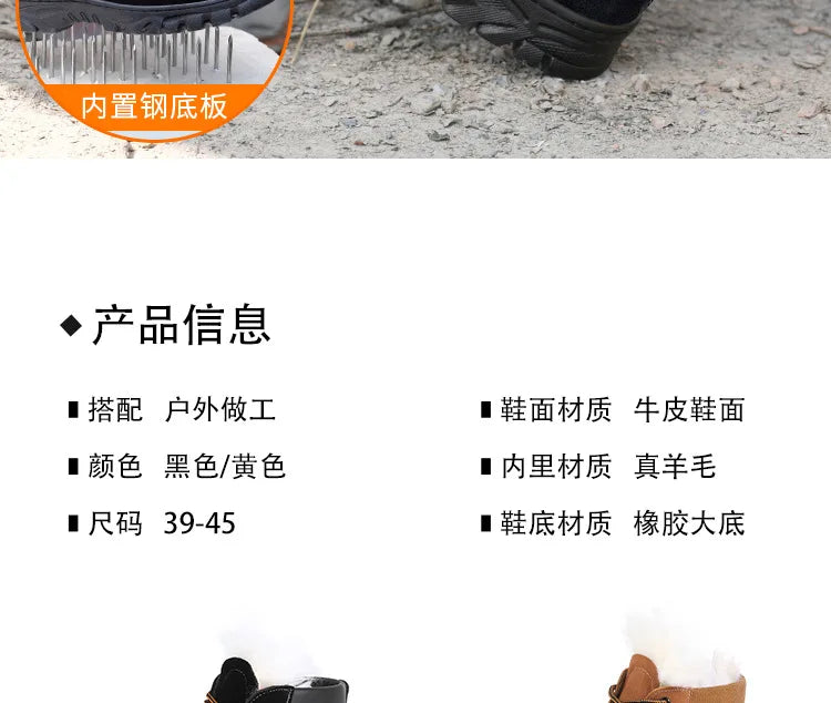 Snow Boots Men's Winter Fur Integrated Men's Shoes Fleece Thickened Warm Labor Insurance Shoes