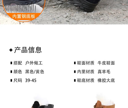 Snow Boots Men's Winter Fur Integrated Men's Shoes Fleece Thickened Warm Labor Insurance Shoes