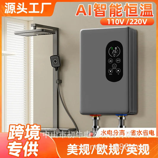 Calentador de agua eléctrico compacto de calentamiento rápido. Máquina de ducha inteligente con temperatura constante y frecuencia variable para alquiler.