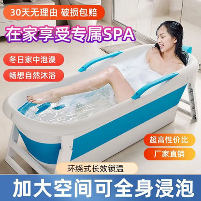 Cubo de baño grande y grueso que puede sentarse y acostarse Artefacto doméstico Bañera plegable para adultos Lavabo de baño para adultos Sudor por todas partes