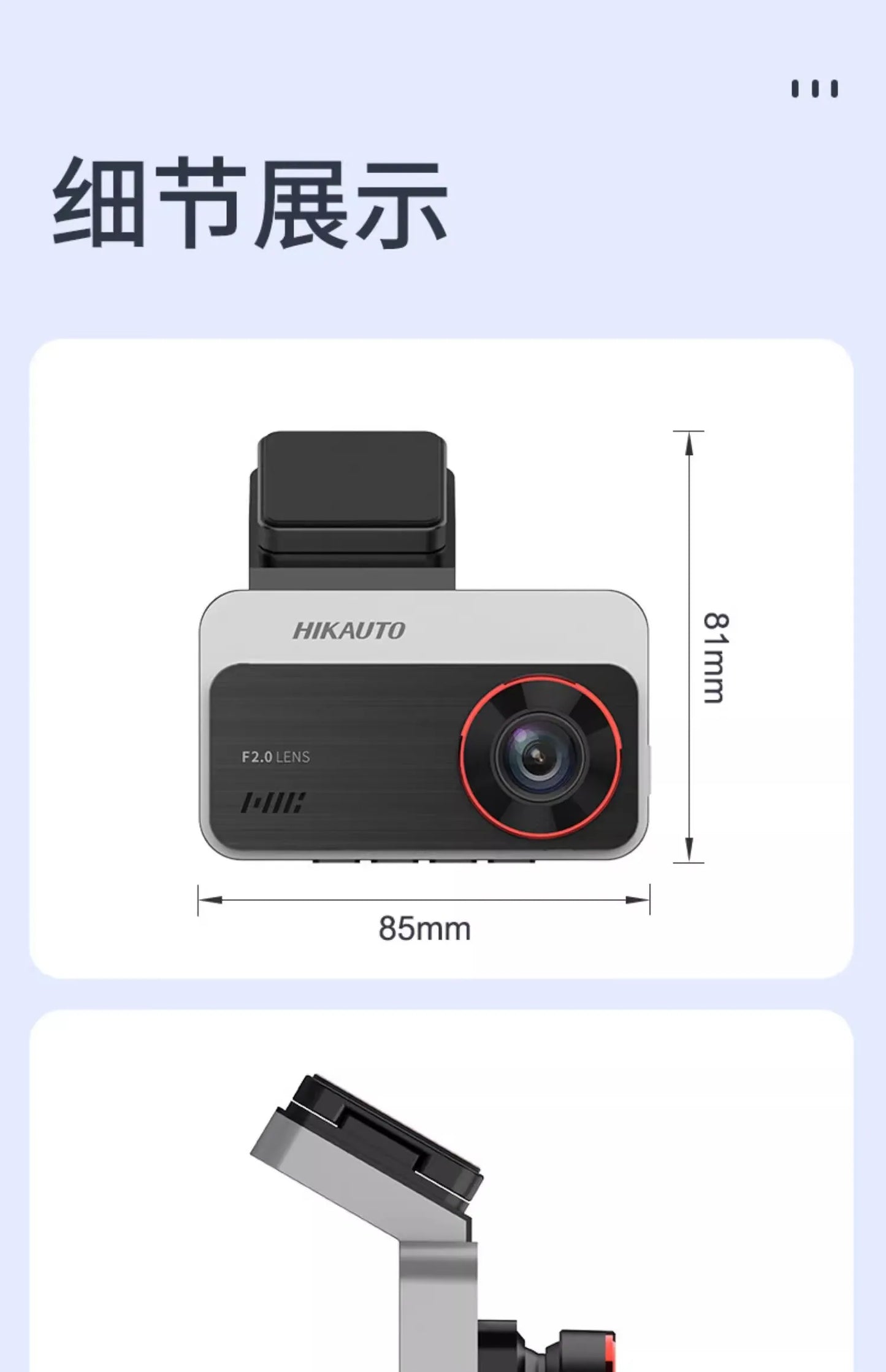 Grabadora de salpicadero Hikvision con cámara dual delantera y trasera, visión nocturna Starlight y pantalla de 3 pulgadas.
