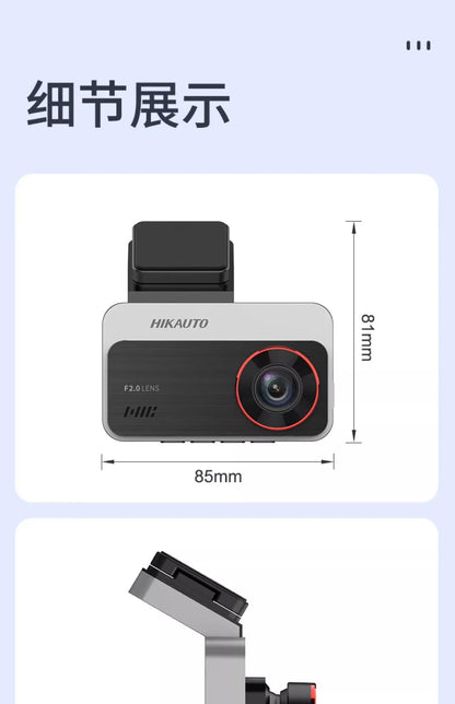 Grabadora de salpicadero Hikvision con cámara dual delantera y trasera, visión nocturna Starlight y pantalla de 3 pulgadas.
