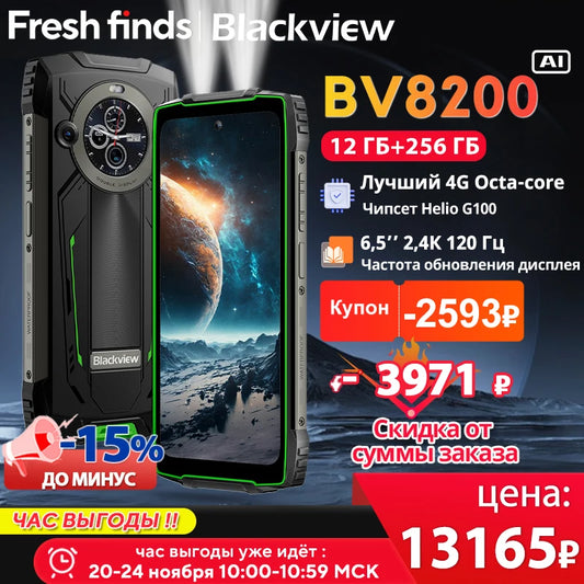 【Estreno mundial】Blackview BV8200 Teléfono resistente con pantalla de 6,5" 2.4K a 120 Hz, procesador Helio G100, 12 GB de RAM, 256 GB de almacenamiento, NFC, linterna y sistema operativo Android 14.