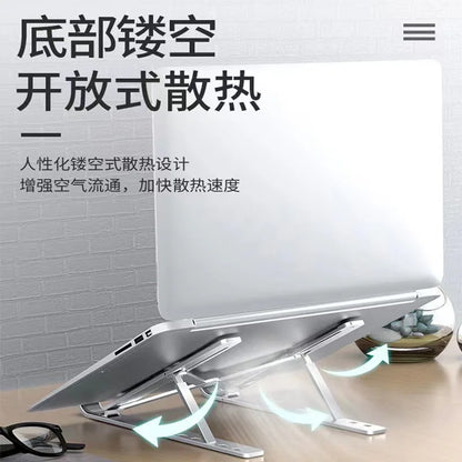 Soporte multifuncional para computadora portátil con siete niveles ajustables en ángulo, soporte plegable para computadora portátil, escritorio, elevación y refrigeración, soporte para tableta